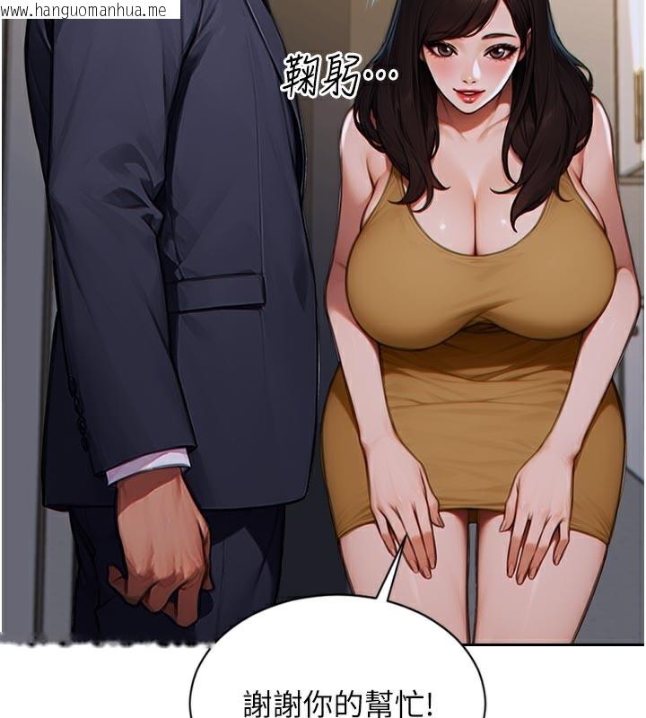 韩国漫画单身即纵欲韩漫_单身即纵欲-第4话-这次要射在里面唷在线免费阅读-韩国漫画-第146张图片