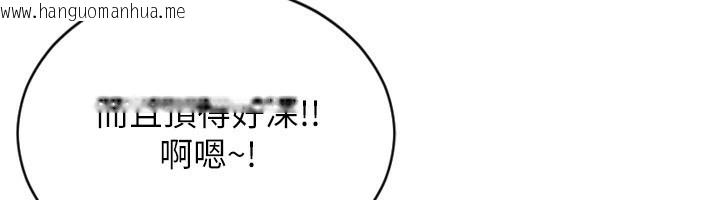 韩国漫画单身即纵欲韩漫_单身即纵欲-第3话-想被你狠狠蹂躏在线免费阅读-韩国漫画-第64张图片