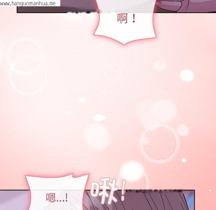 韩国漫画和美女上司玩游戏韩漫_和美女上司玩游戏-第58话在线免费阅读-韩国漫画-第44张图片