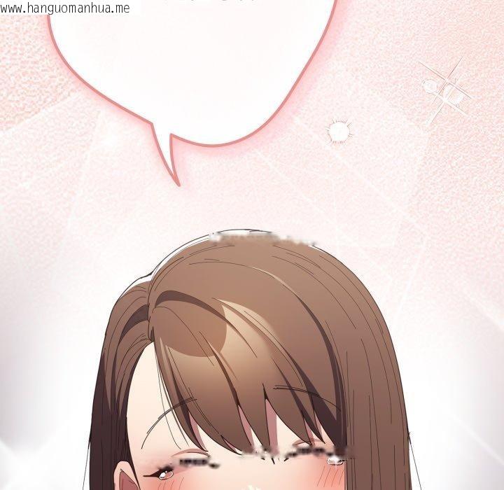 韩国漫画游戏不能这样玩/游戏规则我来定韩漫_游戏不能这样玩/游戏规则我来定-第106话在线免费阅读-韩国漫画-第146张图片