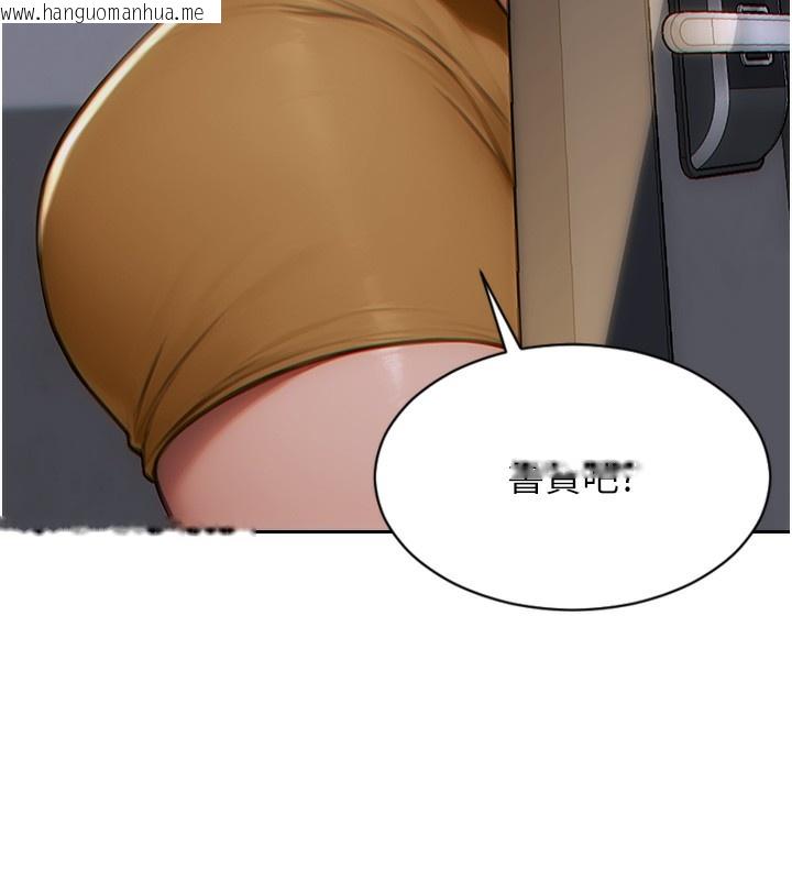 韩国漫画单身即纵欲韩漫_单身即纵欲-第5话-解开误会后的SEX在线免费阅读-韩国漫画-第7张图片