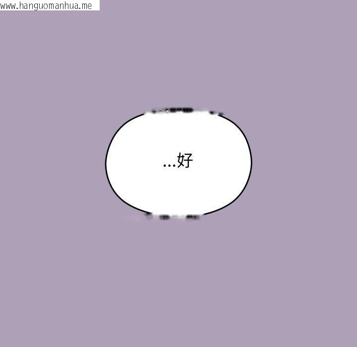 韩国漫画分身使我无限变强韩漫_分身使我无限变强-第21话在线免费阅读-韩国漫画-第11张图片