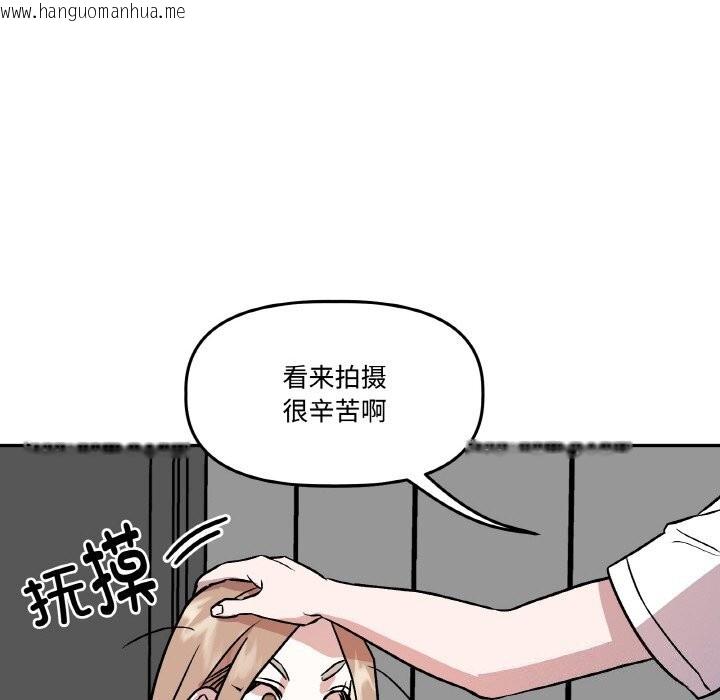 韩国漫画附属品少女的叛逆期韩漫_附属品少女的叛逆期-第5话在线免费阅读-韩国漫画-第124张图片