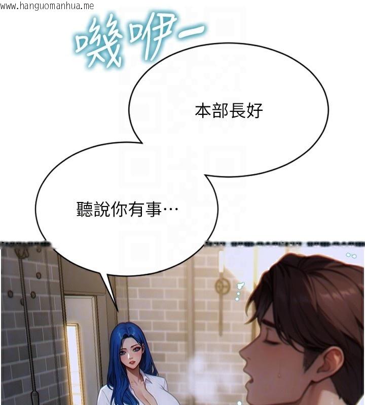 韩国漫画单身即纵欲韩漫_单身即纵欲-第6话-被前妻抓包了!!在线免费阅读-韩国漫画-第35张图片