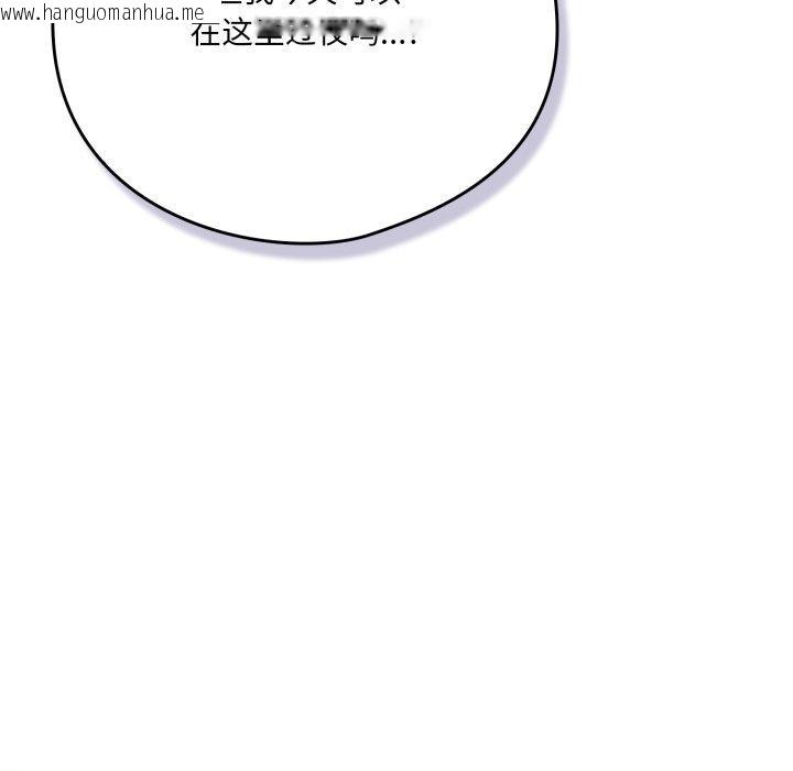 韩国漫画喵来的恋爱韩漫_喵来的恋爱-第24话在线免费阅读-韩国漫画-第65张图片