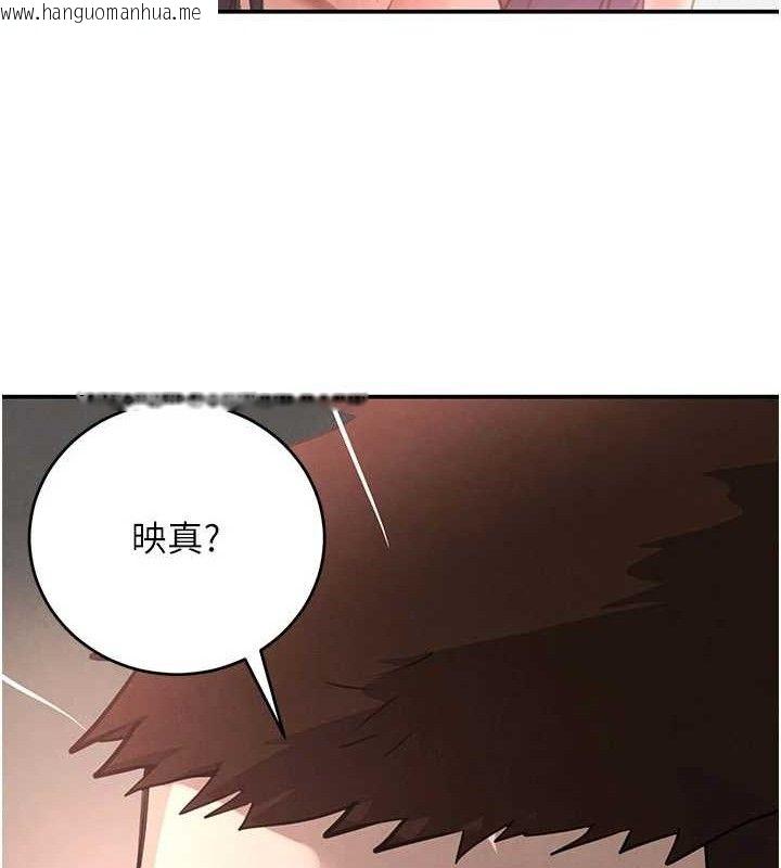 韩国漫画黑道千金韩漫_黑道千金-第38话-用蛮力制服倔强的妹妹在线免费阅读-韩国漫画-第136张图片