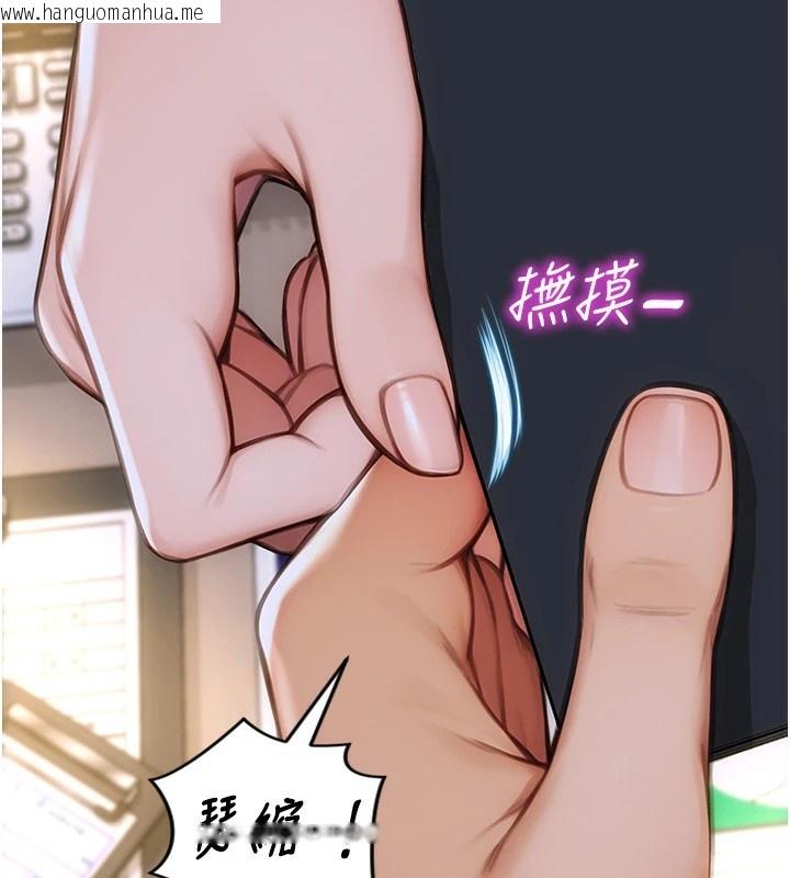 韩国漫画单身即纵欲韩漫_单身即纵欲-第1话-恢复自由之身在线免费阅读-韩国漫画-第129张图片