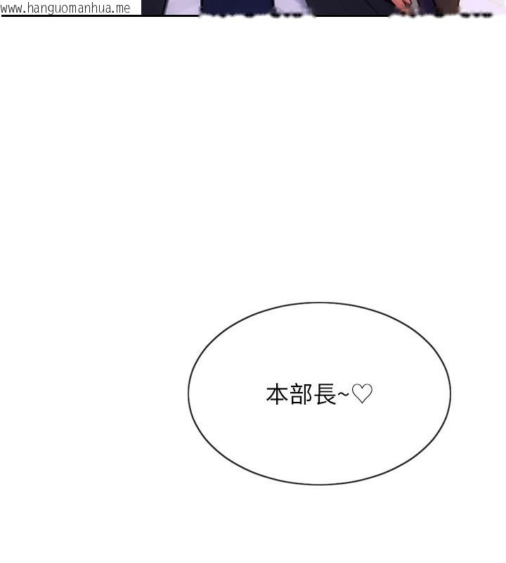 韩国漫画单身即纵欲韩漫_单身即纵欲-第3话-想被你狠狠蹂躏在线免费阅读-韩国漫画-第50张图片