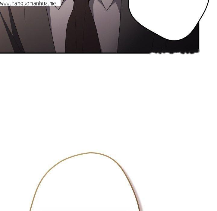 韩国漫画游戏不能这样玩/游戏规则我来定韩漫_游戏不能这样玩/游戏规则我来定-第106话在线免费阅读-韩国漫画-第114张图片