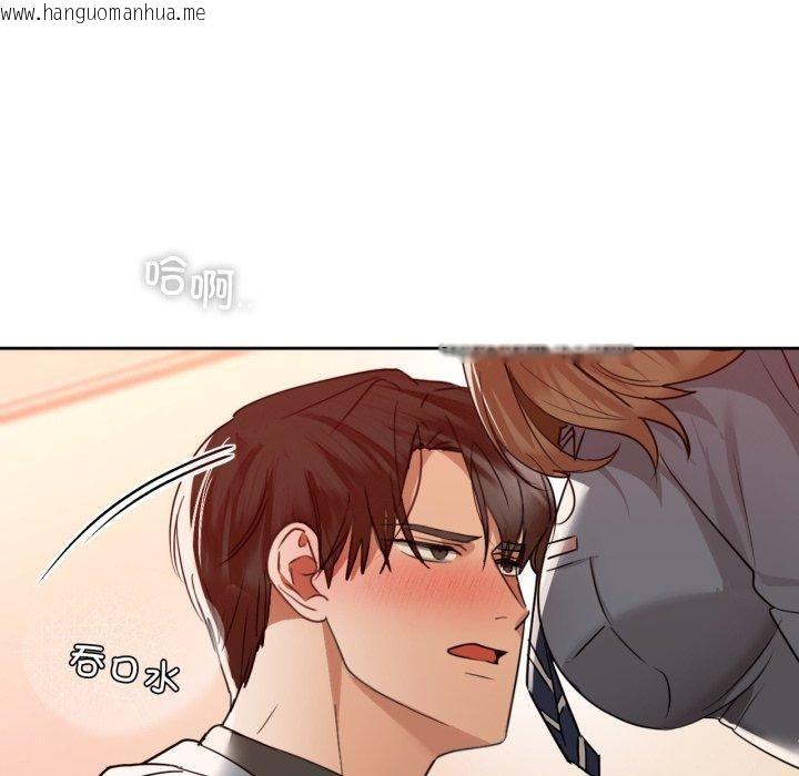 韩国漫画咖啡因韩漫_咖啡因-第66话在线免费阅读-韩国漫画-第24张图片