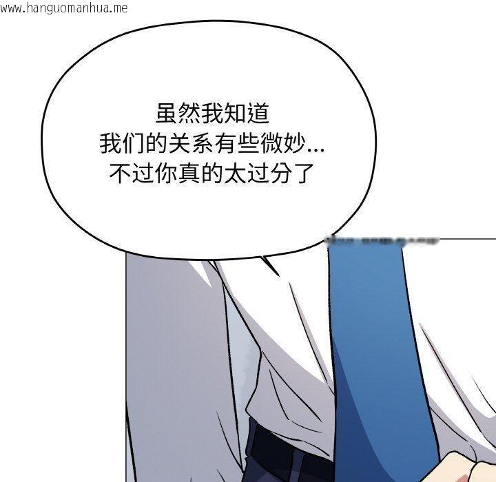 韩国漫画缺德邻居难相处韩漫_缺德邻居难相处-第39话在线免费阅读-韩国漫画-第150张图片