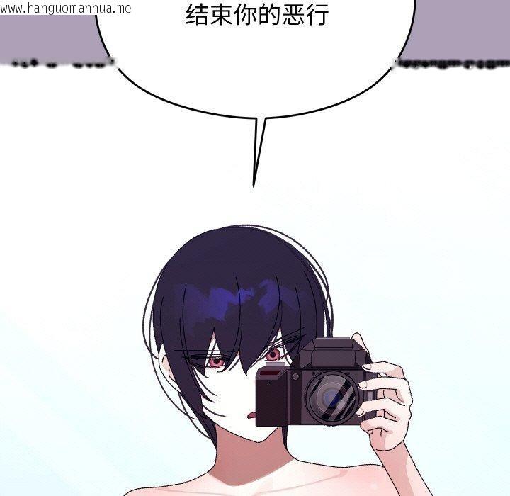 韩国漫画分身使我无限变强韩漫_分身使我无限变强-第21话在线免费阅读-韩国漫画-第151张图片