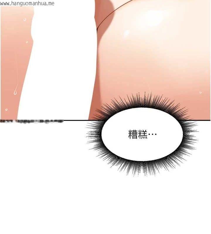 韩国漫画里长孙子开麦啦韩漫_里长孙子开麦啦-第13话-看著妈妈勃起了在线免费阅读-韩国漫画-第72张图片