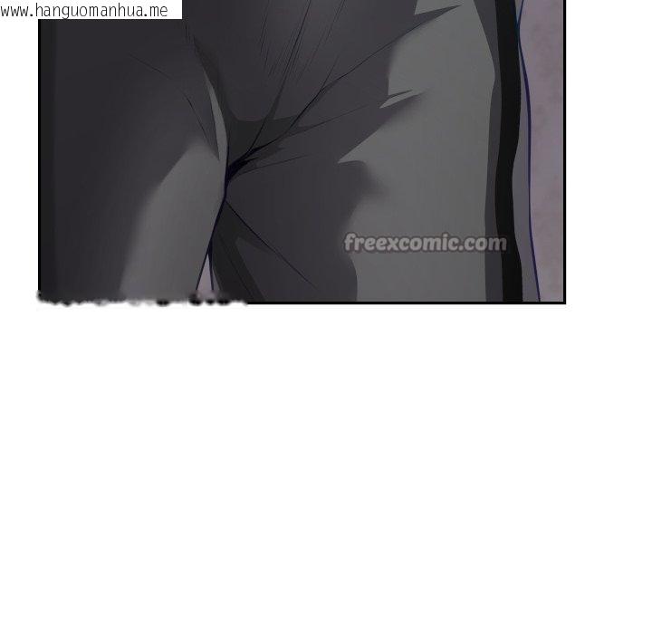 韩国漫画极乐之神韩漫_极乐之神-第49话在线免费阅读-韩国漫画-第154张图片