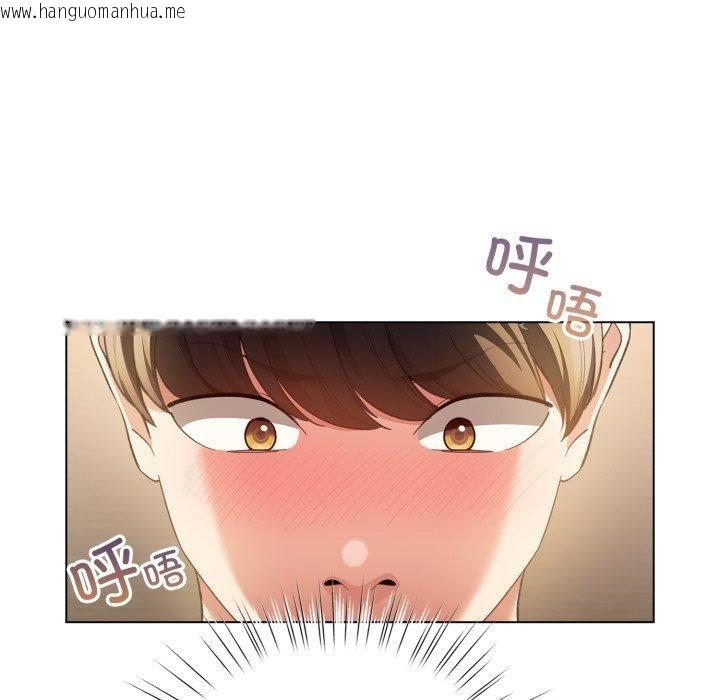 韩国漫画配角的生存任务韩漫_配角的生存任务-第20话在线免费阅读-韩国漫画-第11张图片