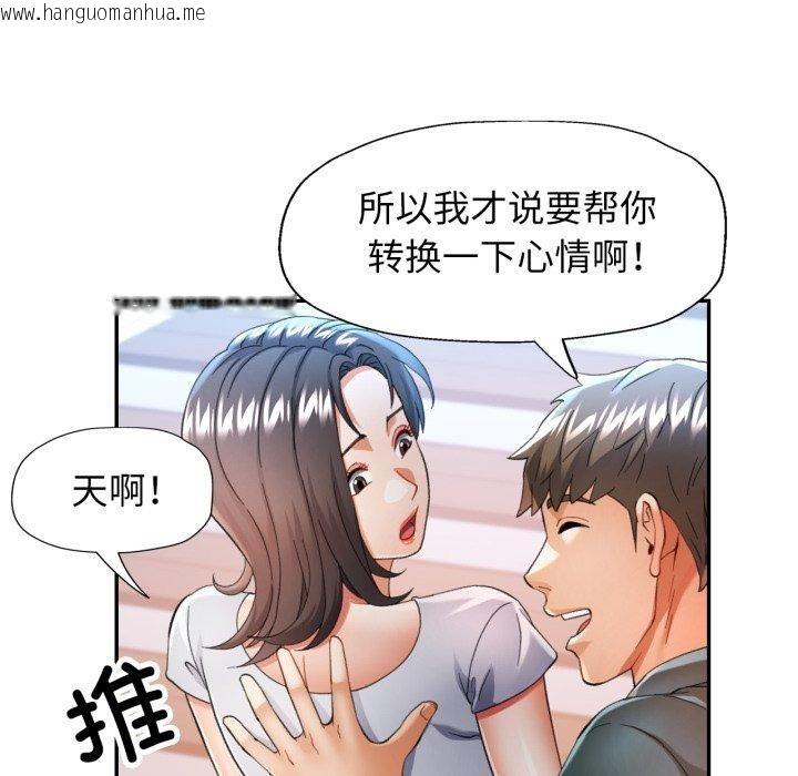 韩国漫画可以爱你吗韩漫_可以爱你吗-第59话在线免费阅读-韩国漫画-第107张图片