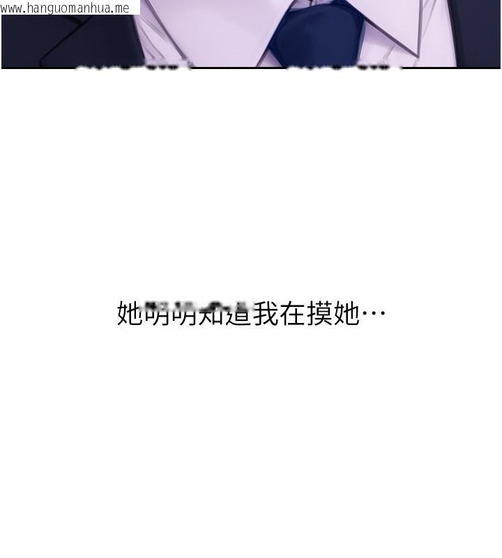 韩国漫画单身即纵欲韩漫_单身即纵欲-第2话-赤裸裸的色诱在线免费阅读-韩国漫画-第160张图片
