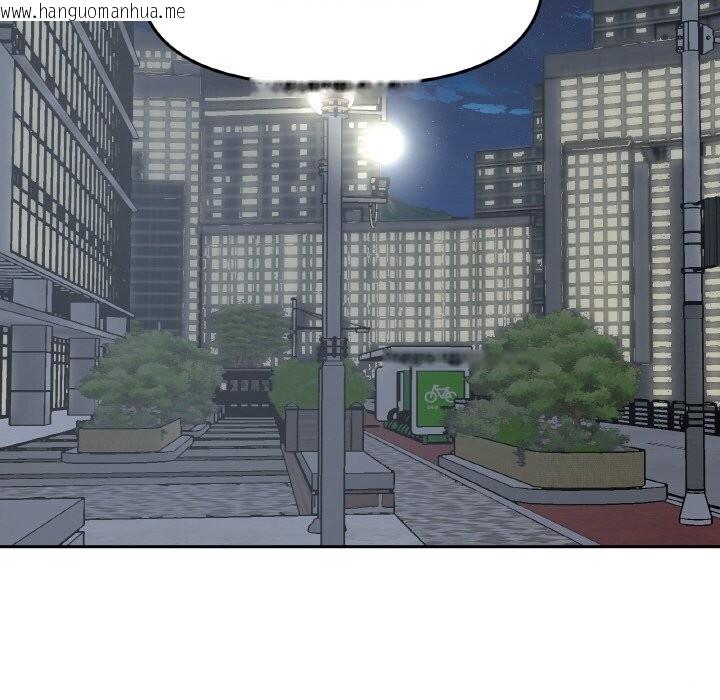 韩国漫画附属品少女的叛逆期韩漫_附属品少女的叛逆期-第5话在线免费阅读-韩国漫画-第83张图片