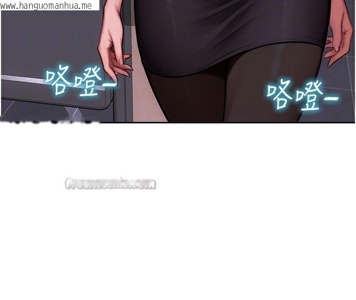 韩国漫画单身即纵欲韩漫_单身即纵欲-第2话-赤裸裸的色诱在线免费阅读-韩国漫画-第70张图片