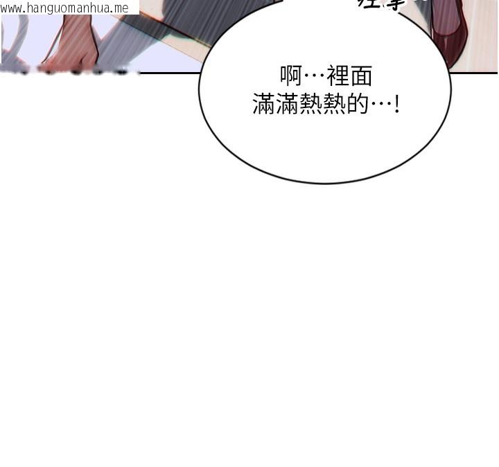 韩国漫画单身即纵欲韩漫_单身即纵欲-第6话-被前妻抓包了!!在线免费阅读-韩国漫画-第34张图片