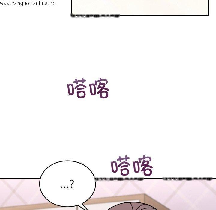 韩国漫画难言之秘韩漫_难言之秘-第6话在线免费阅读-韩国漫画-第108张图片