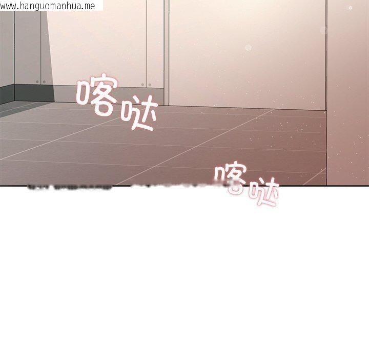 韩国漫画和美女上司玩游戏韩漫_和美女上司玩游戏-第58话在线免费阅读-韩国漫画-第100张图片