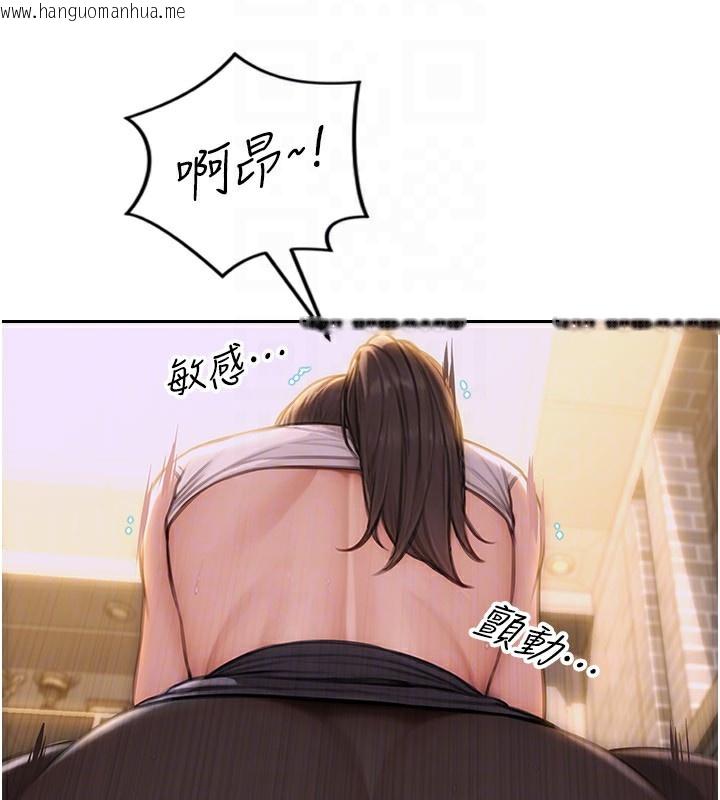 韩国漫画单身即纵欲韩漫_单身即纵欲-第3话-想被你狠狠蹂躏在线免费阅读-韩国漫画-第53张图片