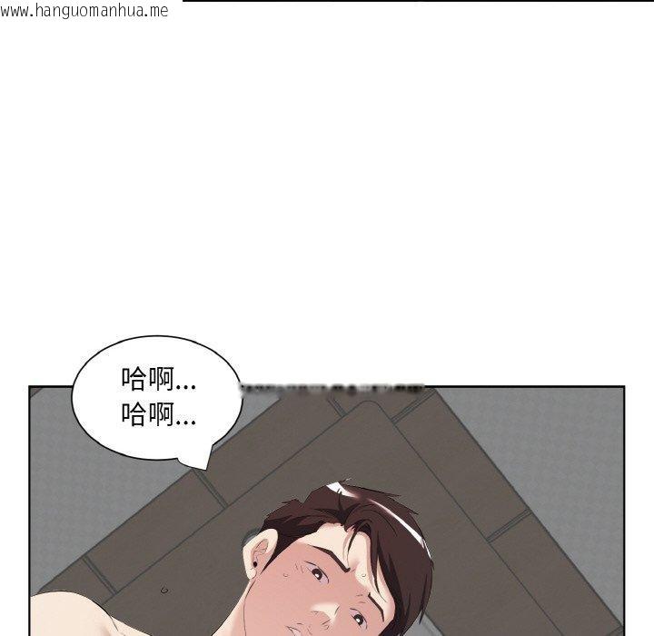 韩国漫画回归单身的继女韩漫_回归单身的继女-第34话在线免费阅读-韩国漫画-第11张图片