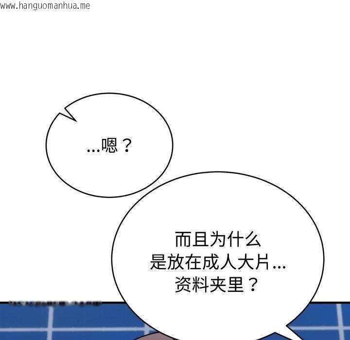 韩国漫画难言之秘韩漫_难言之秘-第6话在线免费阅读-韩国漫画-第50张图片