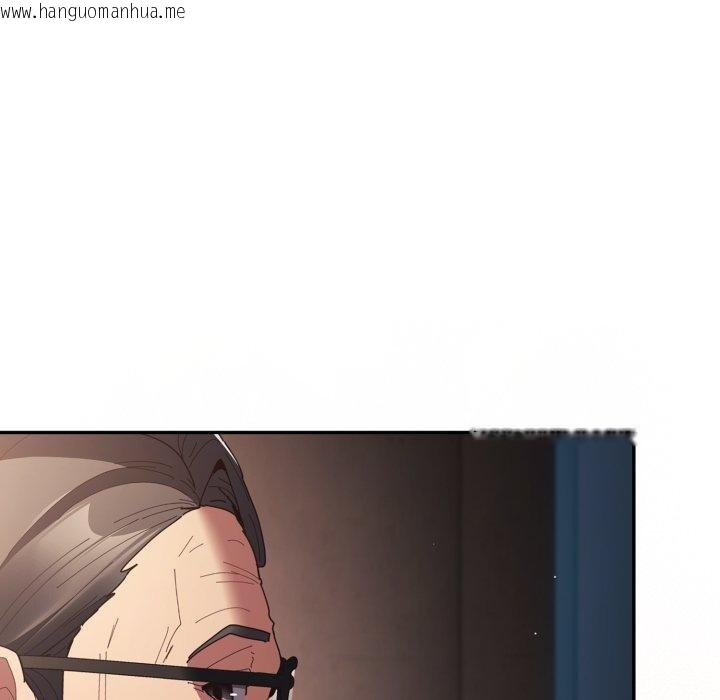 韩国漫画游戏不能这样玩/游戏规则我来定韩漫_游戏不能这样玩/游戏规则我来定-第106话在线免费阅读-韩国漫画-第143张图片