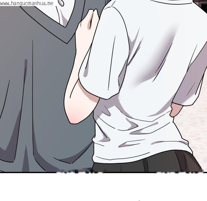 韩国漫画难言之秘韩漫_难言之秘-第6话在线免费阅读-韩国漫画-第74张图片