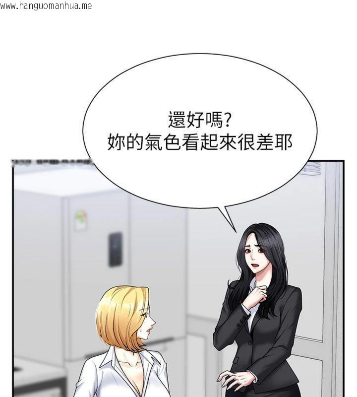 韩国漫画肉体审判韩漫_肉体审判-第8话-跟踪私下见面的两人在线免费阅读-韩国漫画-第23张图片