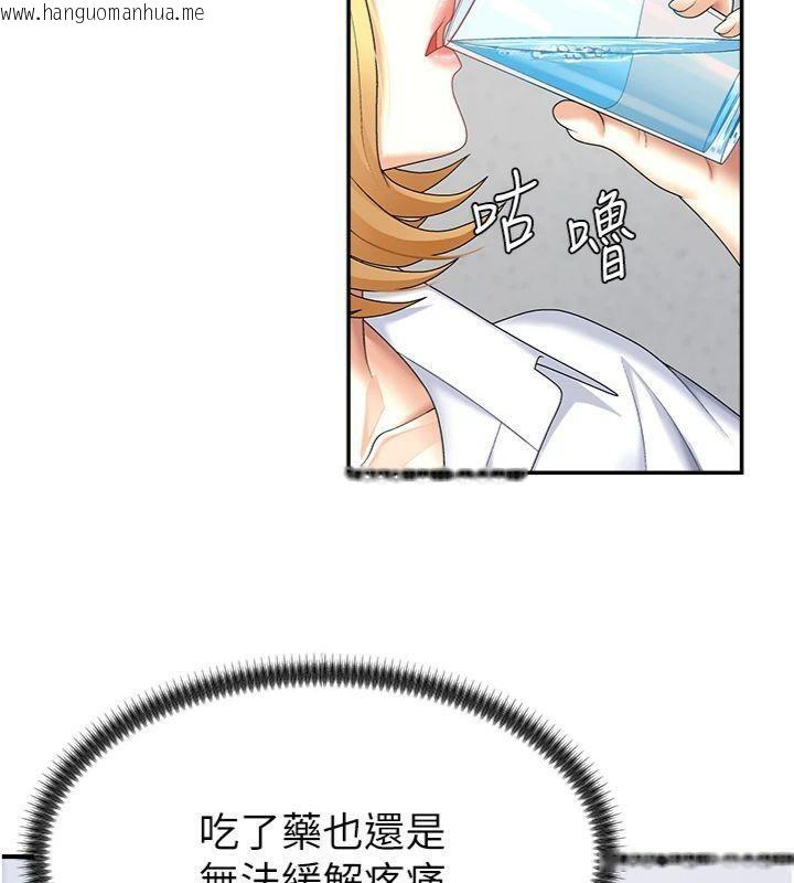 韩国漫画肉体审判韩漫_肉体审判-第8话-跟踪私下见面的两人在线免费阅读-韩国漫画-第16张图片