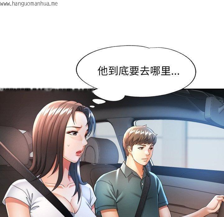 韩国漫画可以爱你吗韩漫_可以爱你吗-第59话在线免费阅读-韩国漫画-第100张图片