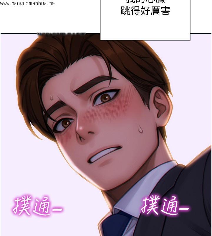 韩国漫画单身即纵欲韩漫_单身即纵欲-第2话-赤裸裸的色诱在线免费阅读-韩国漫画-第149张图片
