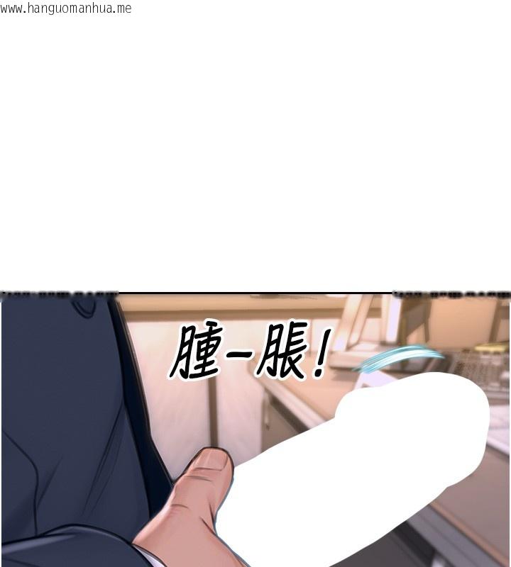 韩国漫画单身即纵欲韩漫_单身即纵欲-第2话-赤裸裸的色诱在线免费阅读-韩国漫画-第46张图片