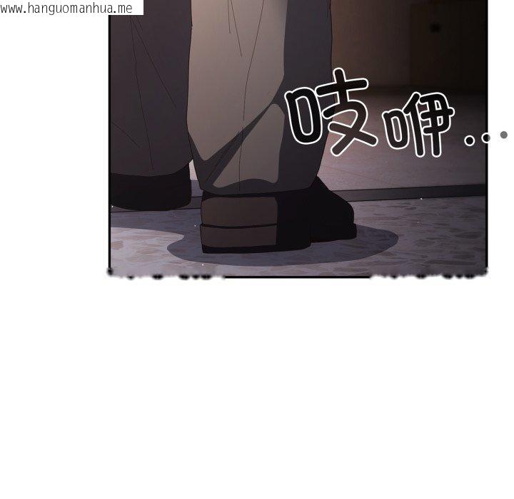 韩国漫画游戏不能这样玩/游戏规则我来定韩漫_游戏不能这样玩/游戏规则我来定-第106话在线免费阅读-韩国漫画-第139张图片