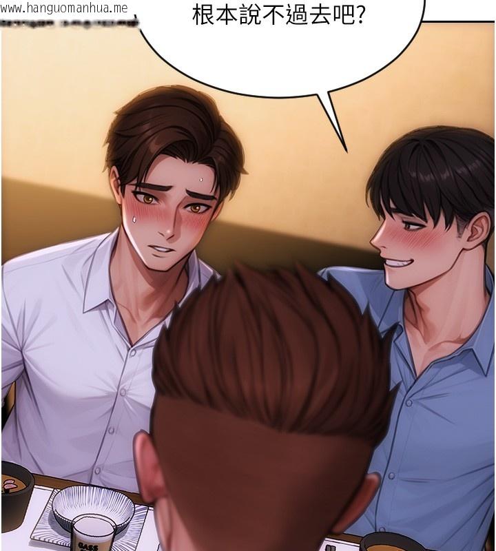 韩国漫画单身即纵欲韩漫_单身即纵欲-第2话-赤裸裸的色诱在线免费阅读-韩国漫画-第101张图片