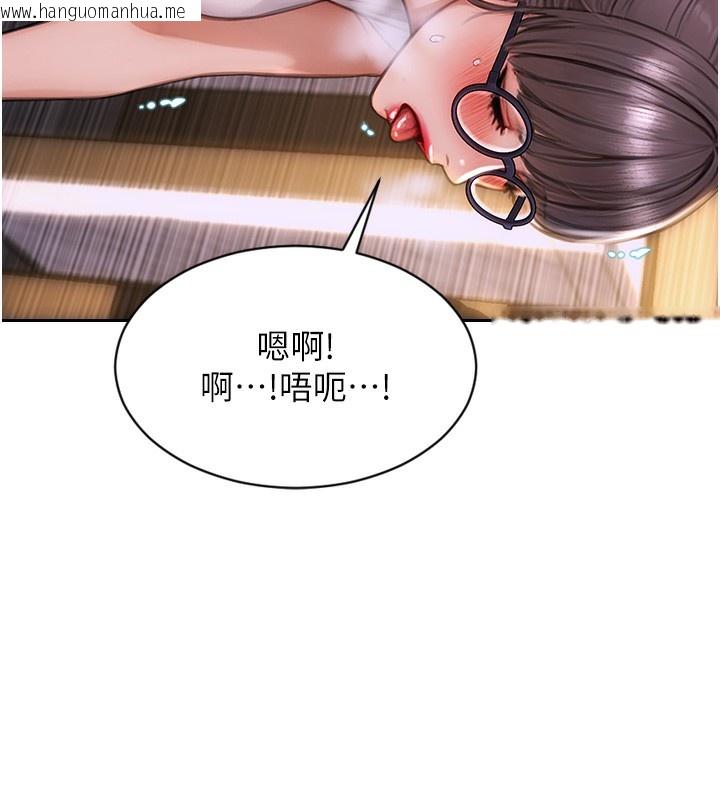 韩国漫画单身即纵欲韩漫_单身即纵欲-第2话-赤裸裸的色诱在线免费阅读-韩国漫画-第181张图片