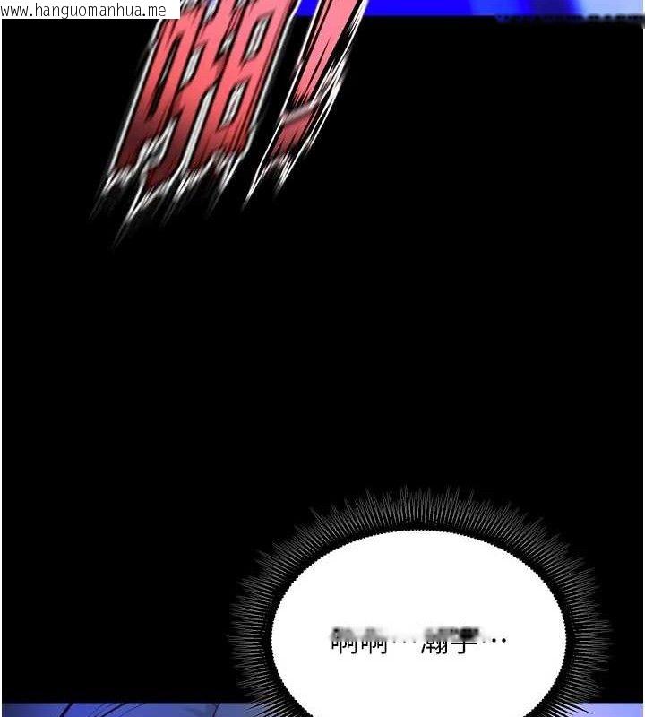 韩国漫画狱火重生韩漫_狱火重生-第23话-开发母狗的后门在线免费阅读-韩国漫画-第110张图片