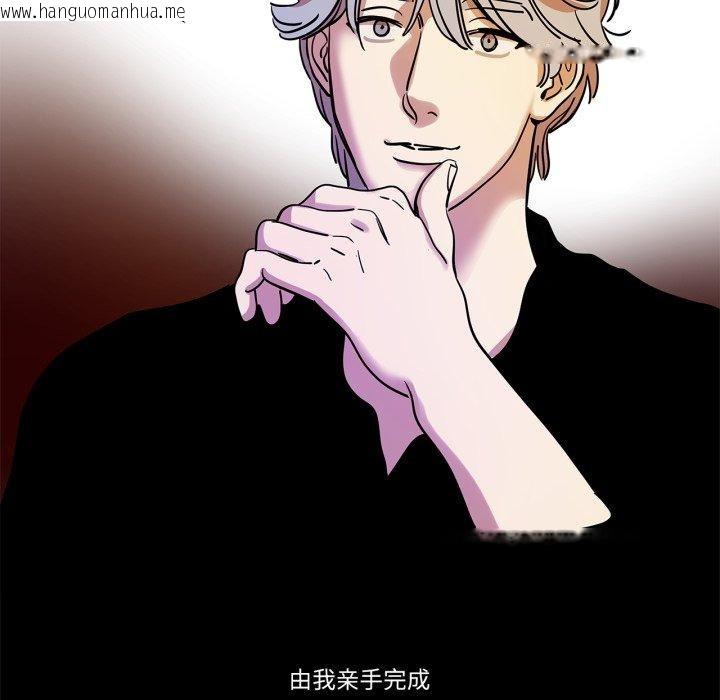 韩国漫画雪人韩漫_雪人-第9话在线免费阅读-韩国漫画-第23张图片