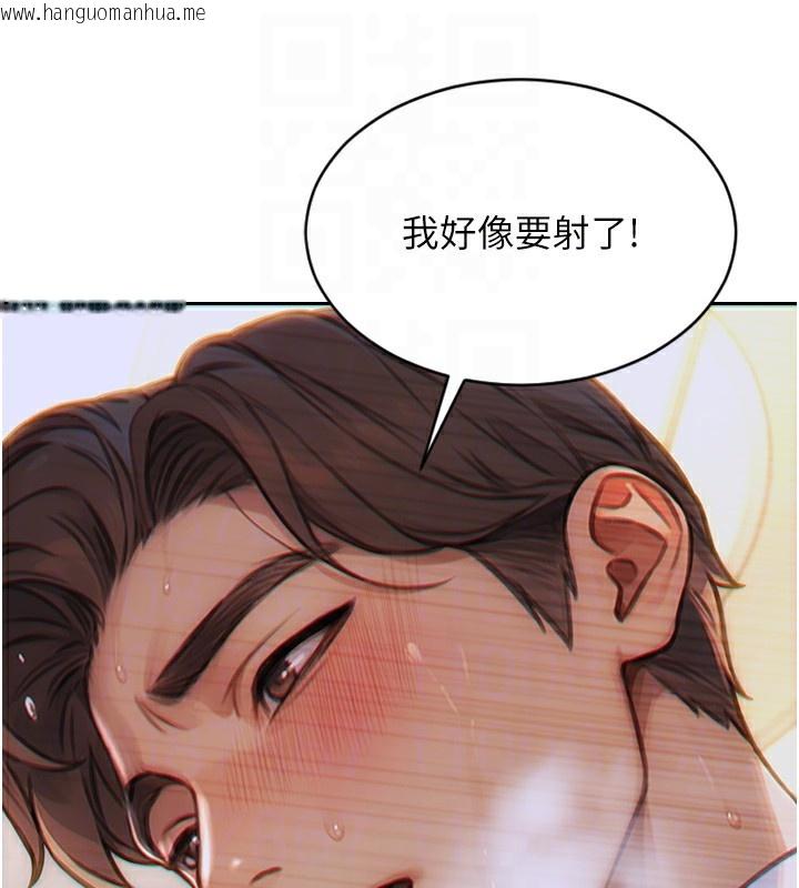 韩国漫画单身即纵欲韩漫_单身即纵欲-第6话-被前妻抓包了!!在线免费阅读-韩国漫画-第19张图片