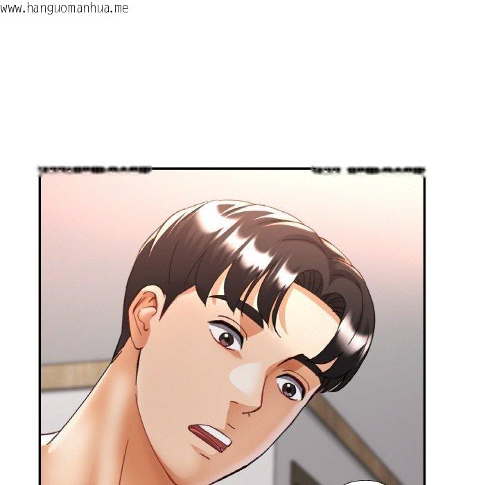 韩国漫画已嫁人的她韩漫_已嫁人的她-第33话在线免费阅读-韩国漫画-第72张图片