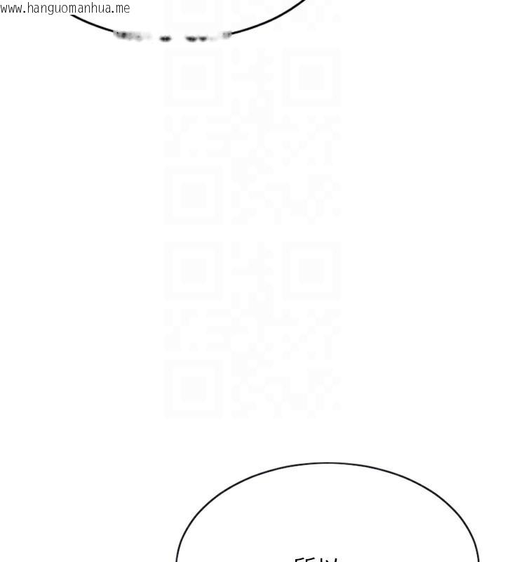 韩国漫画单身即纵欲韩漫_单身即纵欲-第7话-和女员工一夜情在线免费阅读-韩国漫画-第152张图片
