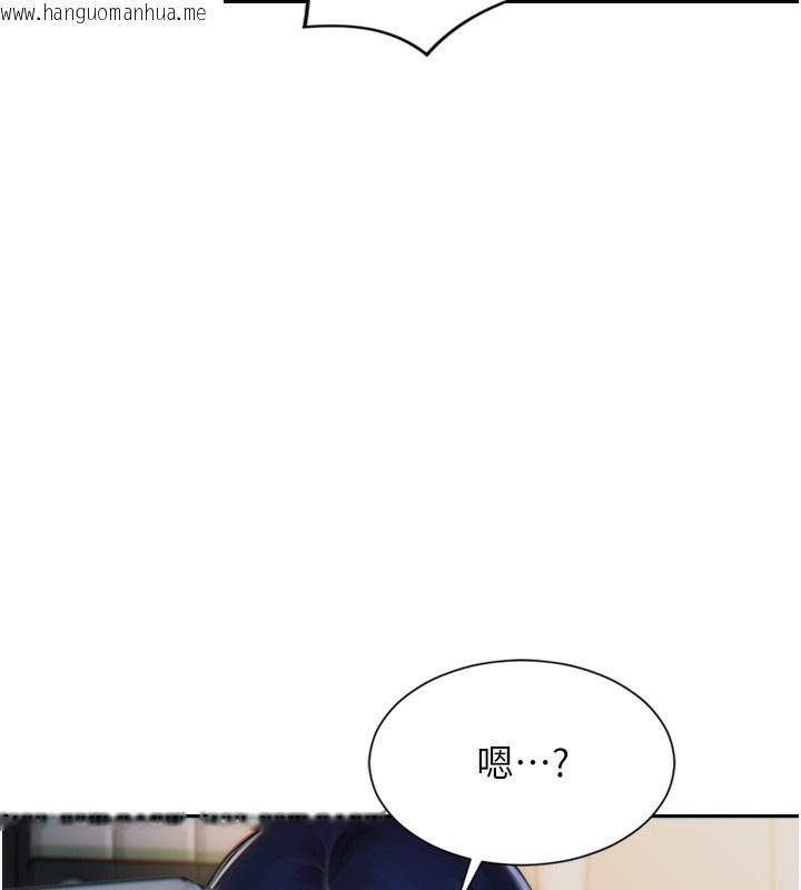 韩国漫画单身即纵欲韩漫_单身即纵欲-第5话-解开误会后的SEX在线免费阅读-韩国漫画-第148张图片