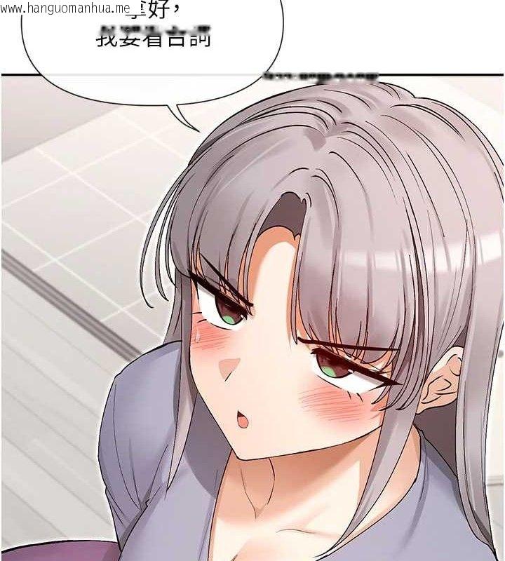 韩国漫画女神都在看这些?韩漫_女神都在看这些?-第41话-你一定是想和我色色!!在线免费阅读-韩国漫画-第125张图片