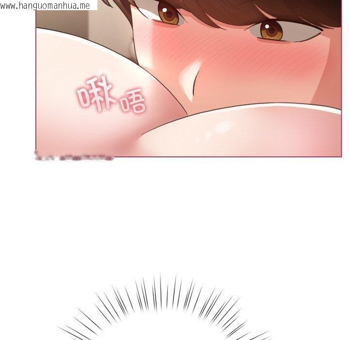 韩国漫画配角的生存任务韩漫_配角的生存任务-第20话在线免费阅读-韩国漫画-第141张图片