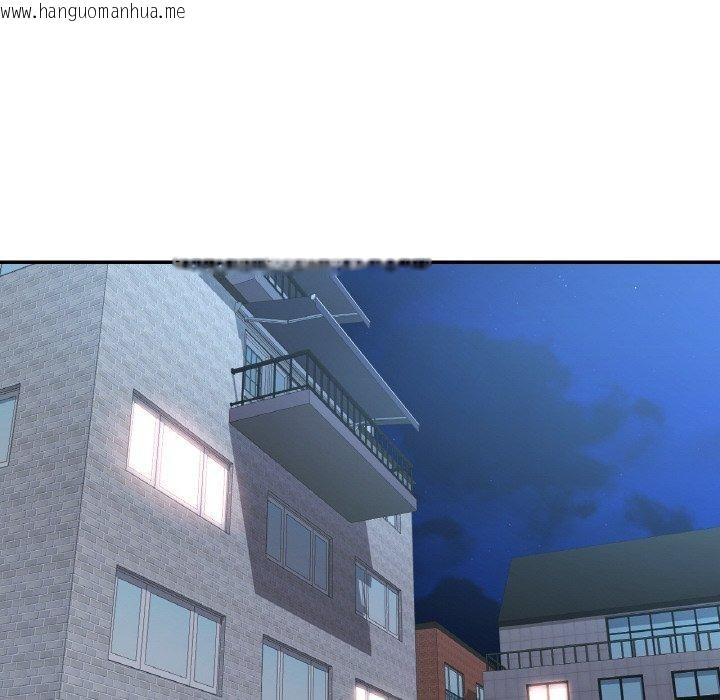 韩国漫画已嫁人的她韩漫_已嫁人的她-第33话在线免费阅读-韩国漫画-第104张图片