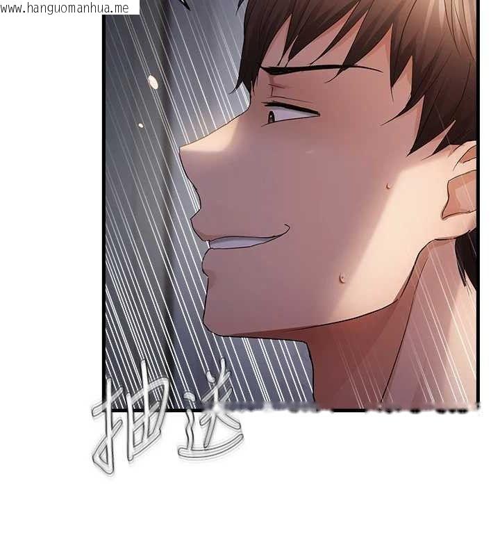 韩国漫画偏偏欲到妳韩漫_偏偏欲到妳-第50话-喂饱阿姨的子宫在线免费阅读-韩国漫画-第102张图片