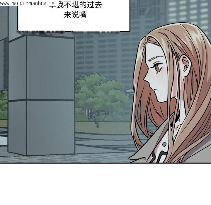韩国漫画附属品少女的叛逆期韩漫_附属品少女的叛逆期-第5话在线免费阅读-韩国漫画-第52张图片